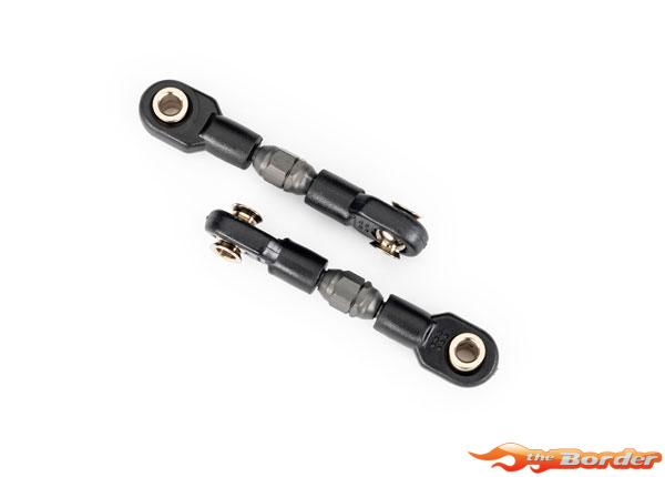 Traxxas Toe Links, Steel (36mm) (2) 10542