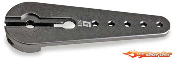 Graupner Servo Arm Aluminum 25T - 40mm GRA7908.5