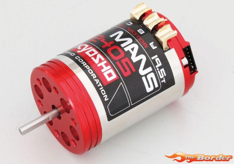 Kyosho Le Mans BLS Motor 240S 19.5 Legendary Serie 37031