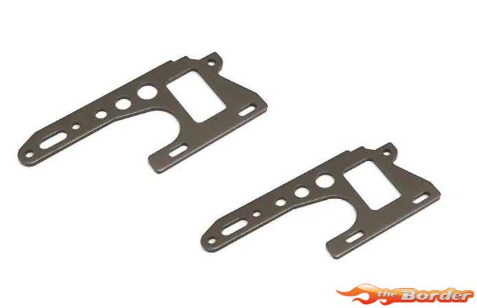Kyosho Front Side Plate Set Optima Pro (2) Gun Metal OT214GM