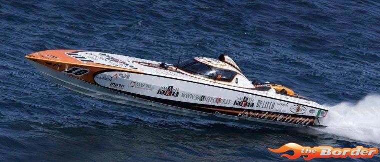 TFL 1125Smash Shark P1 Racing Fiberglass Brushless Boat ARTR - Afbeelding 3