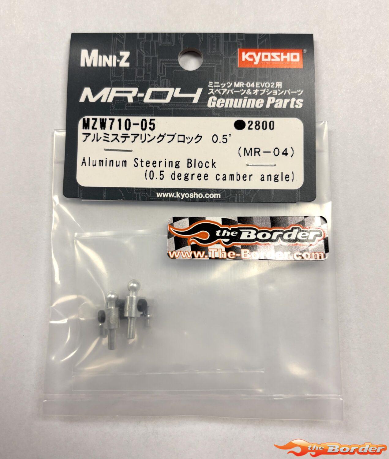 Kyosho MR04 Aluminium Knuckle Arm Set 0.5 Camber MZW710-05