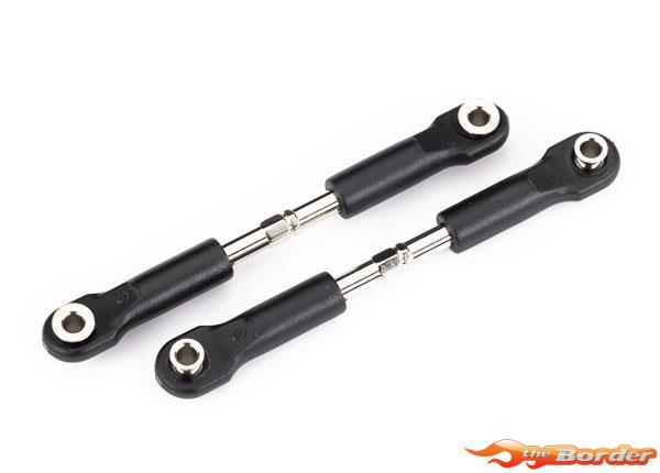 Traxxas Toe Link Turnbuckles 49mm (73mm center to center) 7432