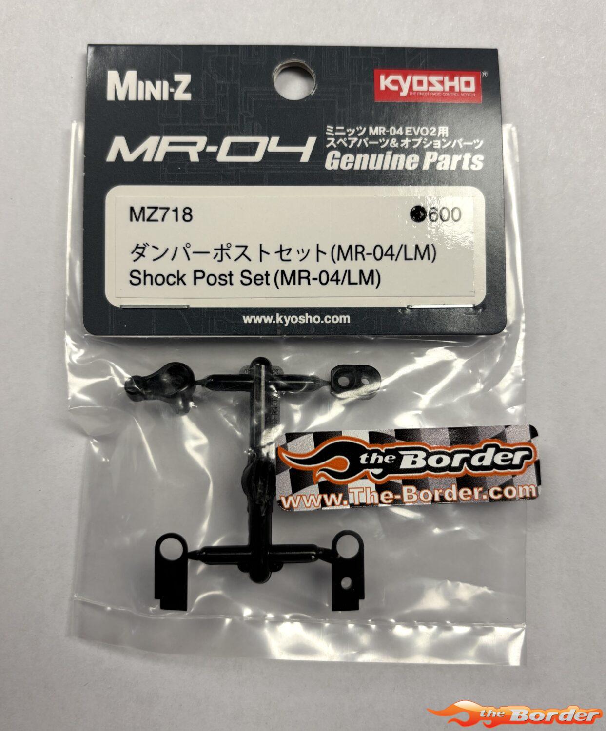 Kyosho Shock Post Set Mini-Z MR04-LM MZ718 - Afbeelding 3