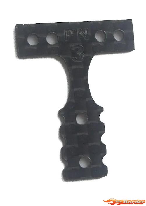 PN Racing Carbon #3 T-Plate (MM/LM) MR3001