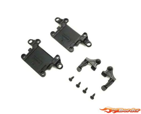 Kyosho Front Suspension Arm Set 2.0 MZ719