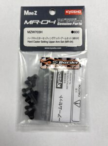 Kyosho Caster Setting Upper Mini-Z MR04 - Hard MZW703H