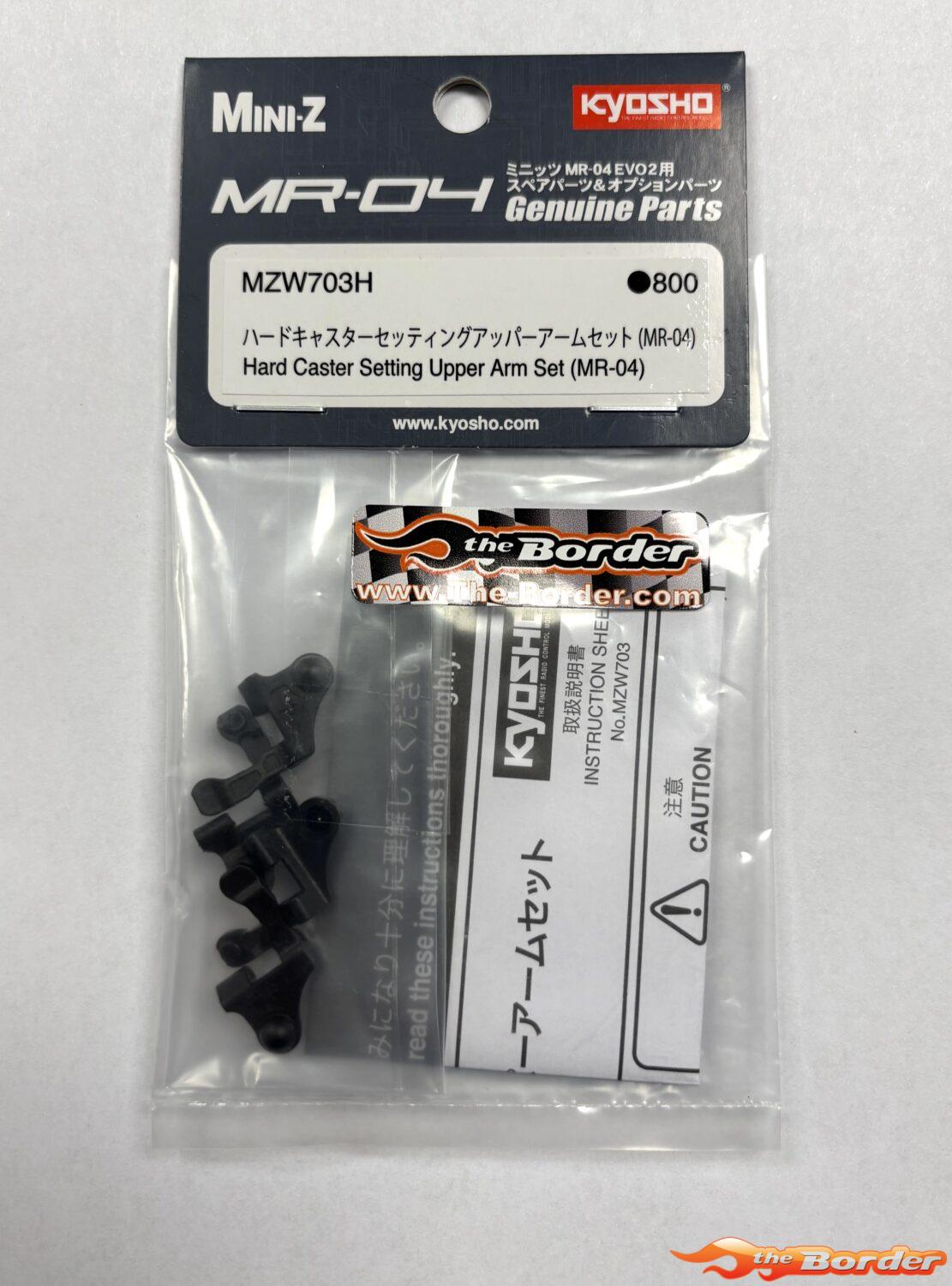Kyosho Caster Setting Upper Mini-Z MR04 - Hard MZW703H