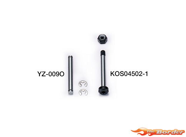 Koswork Yokomo YZ870C - YZ10 Hardened Suspension Shaft 3x31mm (2) KOS04502-1 - Afbeelding 3
