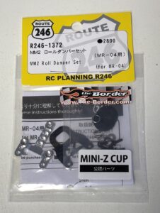 Kyosho Mini-Z MR04 MM2-Type Aluminium Motor Mount R246-1371