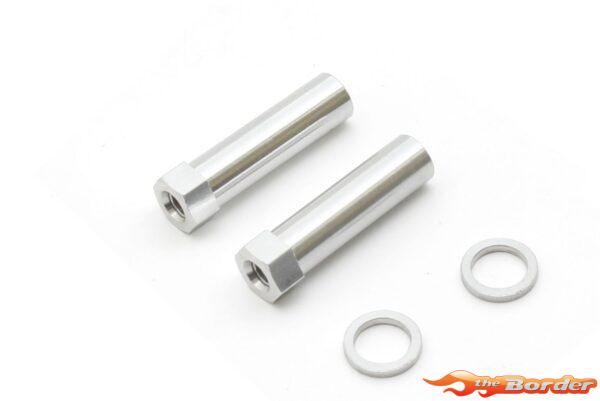 Kyosho Ultima RB7.5 Crank Arms Shaft UB009