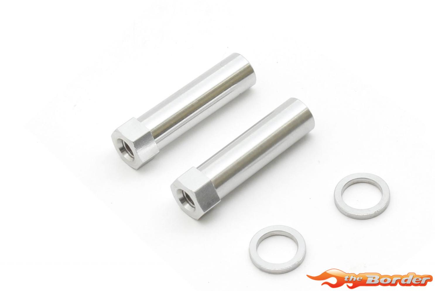 Kyosho Ultima RB7.5 Crank Arms Shaft UB009