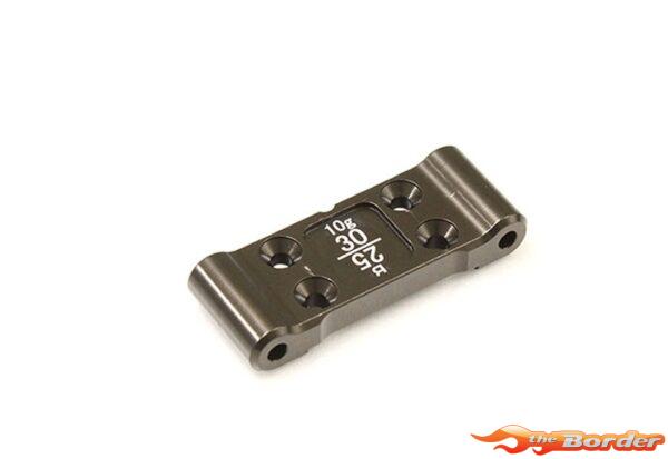 Kyosho Ultima RB7.5 Alum. 10Gr. Front Suspension Block UB021