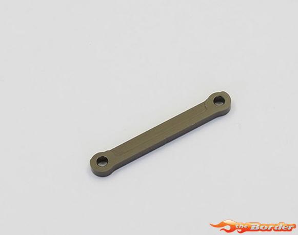 Kyosho Ultima RB7.5 Front Suspension (FF) Plate UB024