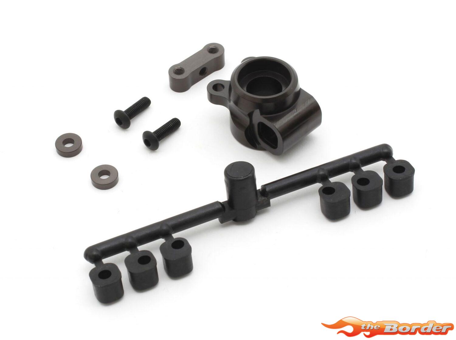 Kyosho Ultima RB7.5 Alum. Rear Hub Carrier UB013
