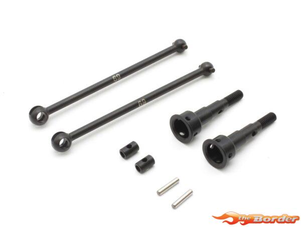 Kyosho Ultima RB7.5 Universal Swing Shaft 69mm UB014