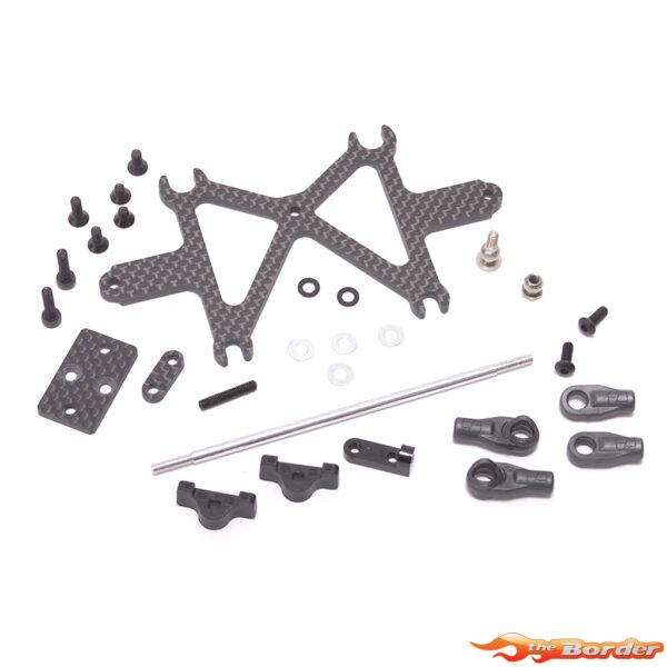Schumacher Rear Chassis Stiffener Kit - C2W U8975