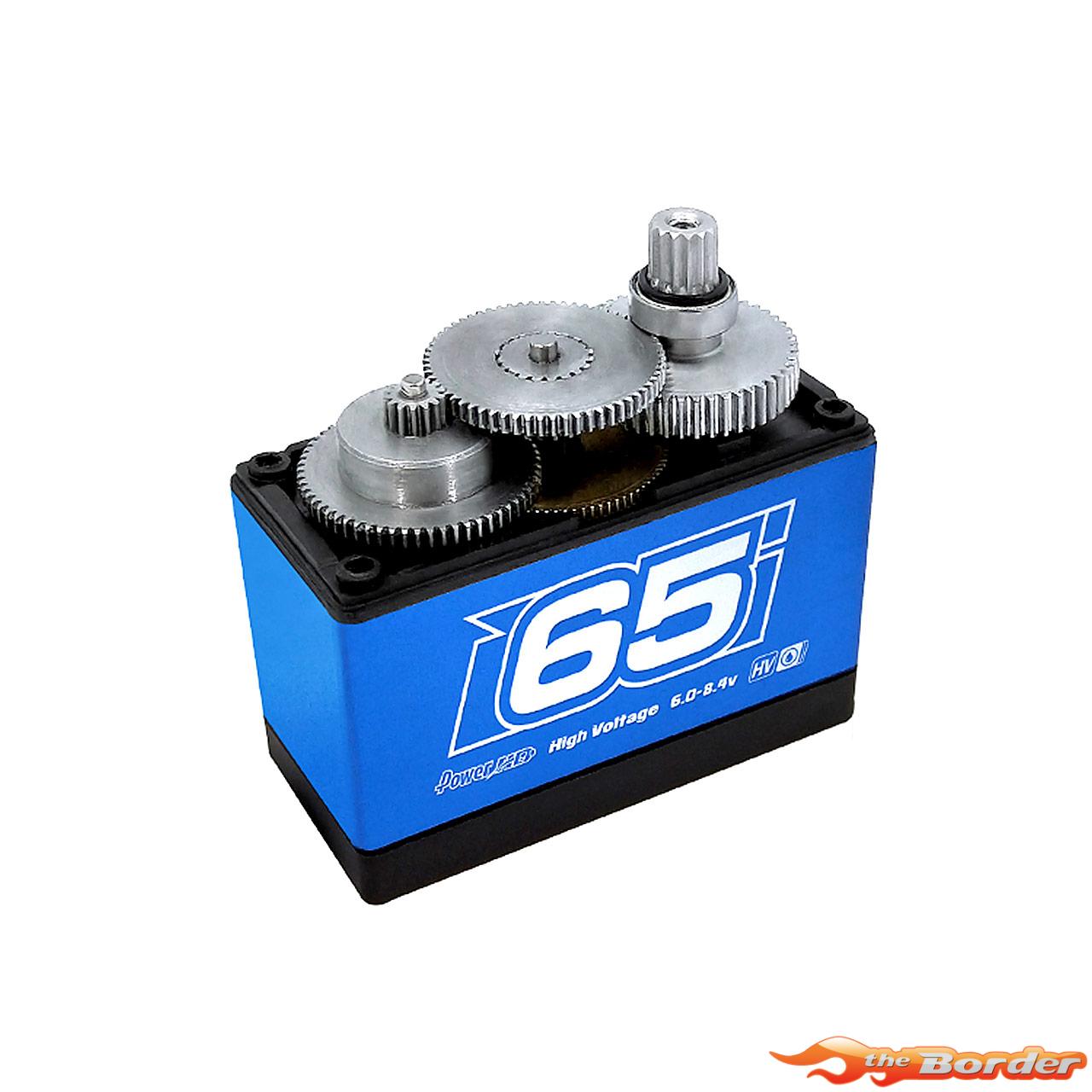 PowerHD WH-65KG WP HV Digital Servo 65.0KG PHD032 - Afbeelding 2