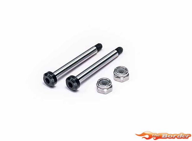 Koswork AE RC10 Front Outer 32.7mm Hardened Hinge Pin w/Locknuts (2) KOS04191-11