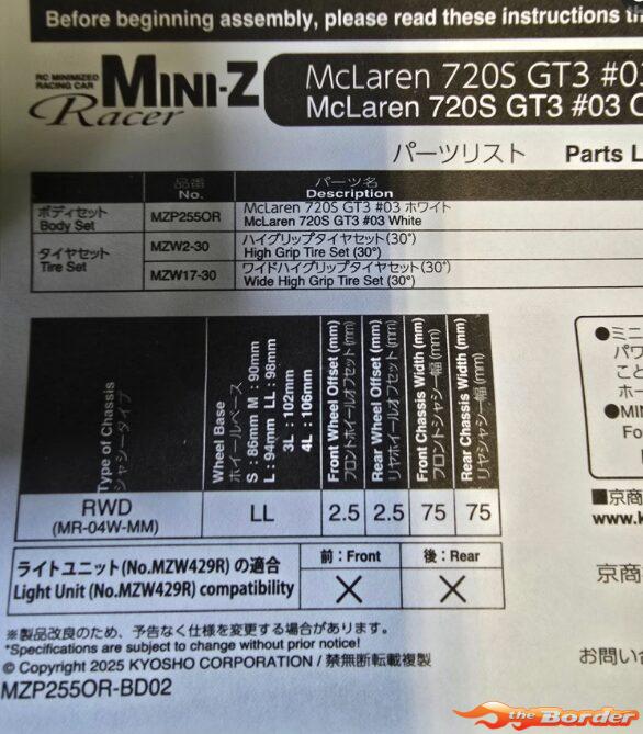 Kyosho Mini-Z Body Set McLaren 720S GT3 #03 MZP255OR - Afbeelding 2