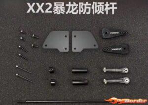CrossRC EMOXX2 Stabilizer Bar Kit CRO97401689