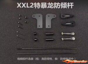 CrossRC EMOXXL2 Stabilizer Bar Kit CRO97401690