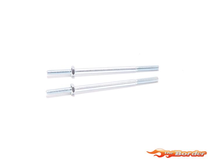 Schumacher Turnbuckle 60mm (2) - CAT 2000 U9150
