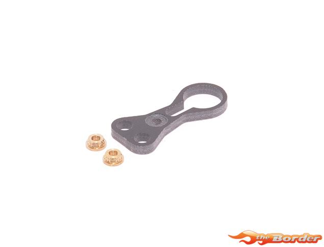 Schumacher S2 Radius Arm - Vibe FT U9431
