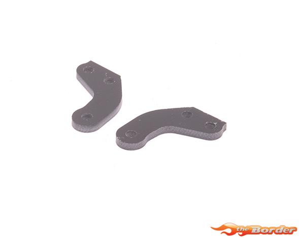 Schumacher S2 Steering Arm (2) - Vibe FT U9435