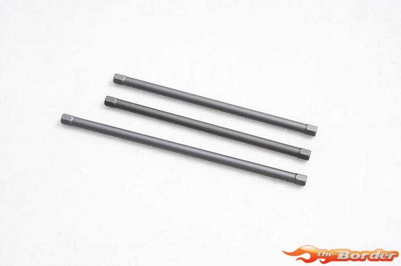 FMS 1/7 U4 Funhaver - Alu Center Brace Bar FMSC71211