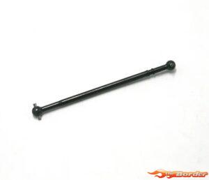 FMS 1/7 U4 Funhaver - Center Dogbone Front FMSC71055