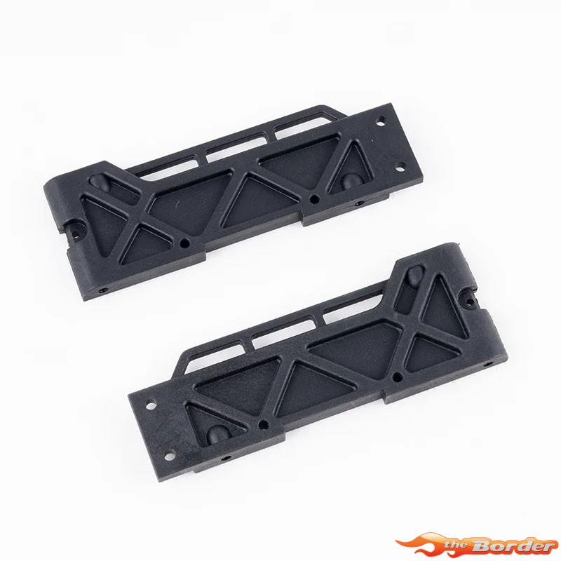 FMS 1/7 U4 Funhaver - Chassis Side Guard FMSC71010