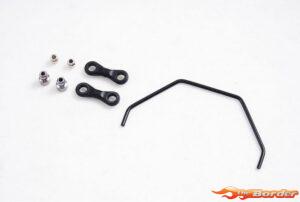 FMS 1/7 U4 Funhaver - Front Sway Bar Kit FMSC71233