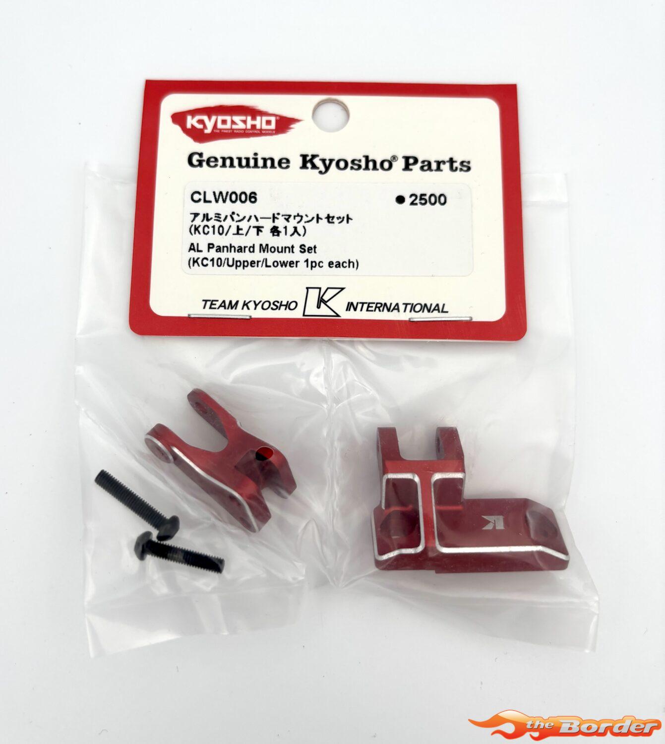 Kyosho Alu Panhard mount Set (Upper & Lower) - KC10 Series CLW006