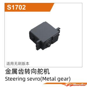 UDI-RC Steering Servo (Metal Gear) UDS1702