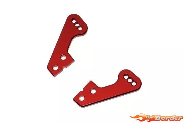 Kyosho Inferno MP11 SP -3 Front Knuckle Plate (2) IFW708-02