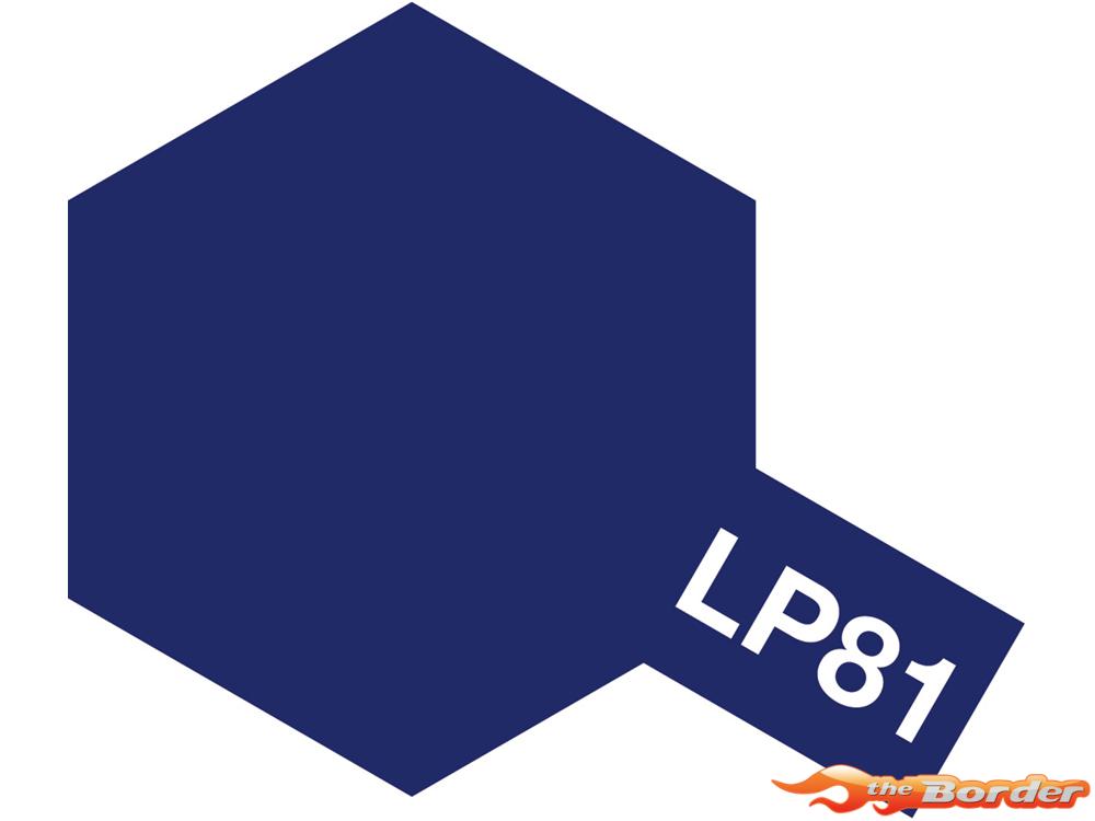 Tamiya Lacquer Paint Mixing Blue LP-81 82181