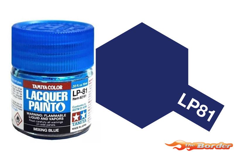 Tamiya Lacquer Paint Mixing Blue LP-81 82181