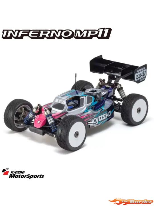 Kyosho Inferno MP11 SP -3 Front Knuckle Plate (2) IFW708-02