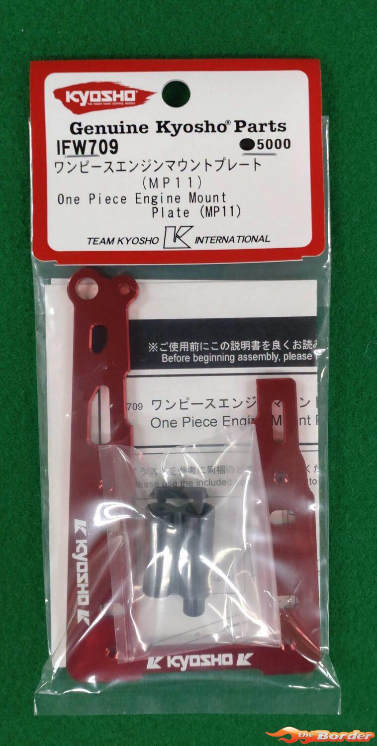 Kyosho Inferno MP11 One-Piece Engine Mount Plate IFW709 - Afbeelding 2