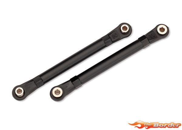 Traxxas 79mm Front Camber Links & Hollow Balls (2) 7453