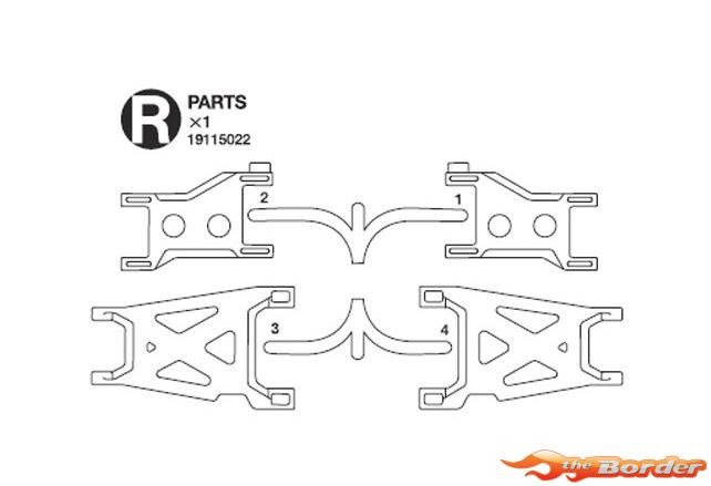 Tamiya R-Parts Suspension Arms 19115022