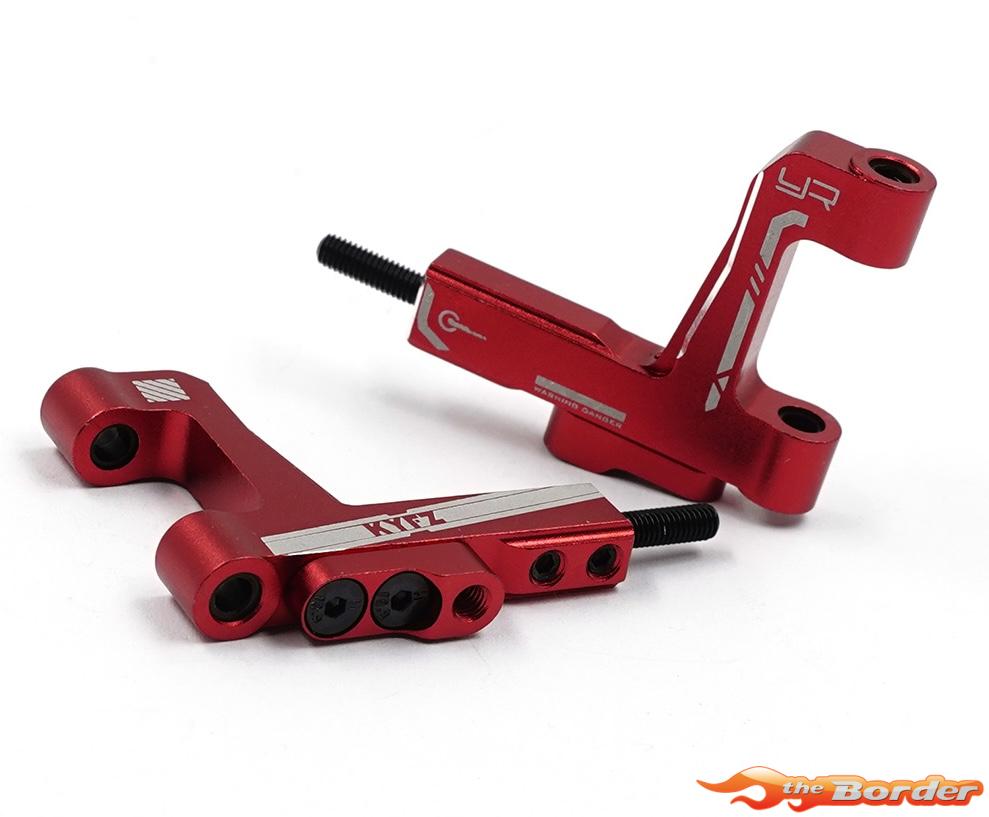 Yeah Racing Alu Front Upper/Lower Arm for Kyosho Fazer FZD2 (2pcs) KYFZ-019RD - Afbeelding 4