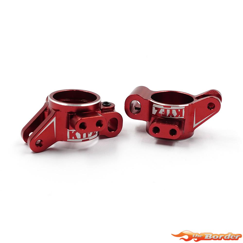 Yeah Racing Alu Rear Hub for Kyosho Fazer FZD2 (2pcs) KYFZ-013RD - Afbeelding 5