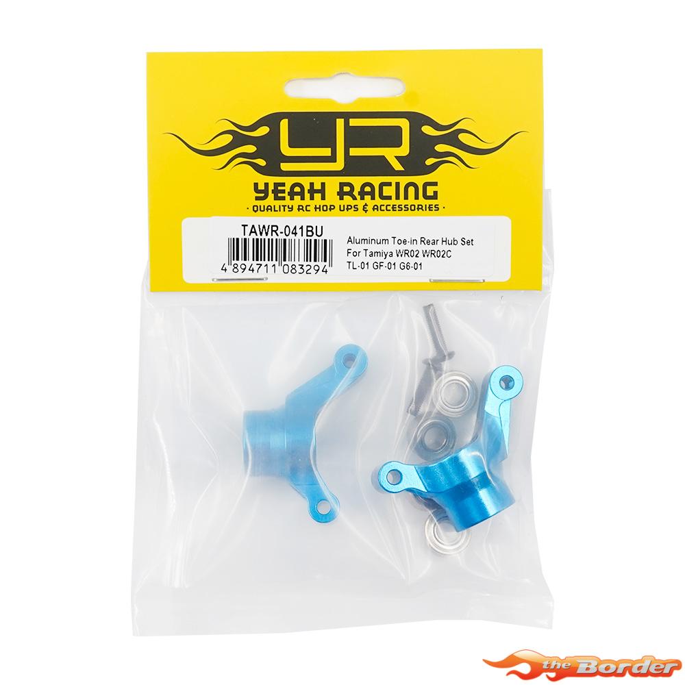 Yeah Racing Alu Toe-In Rear Hub Set for WR02/WR02C/TL01/GF01/G6-01 TAWR-041BU - Afbeelding 5