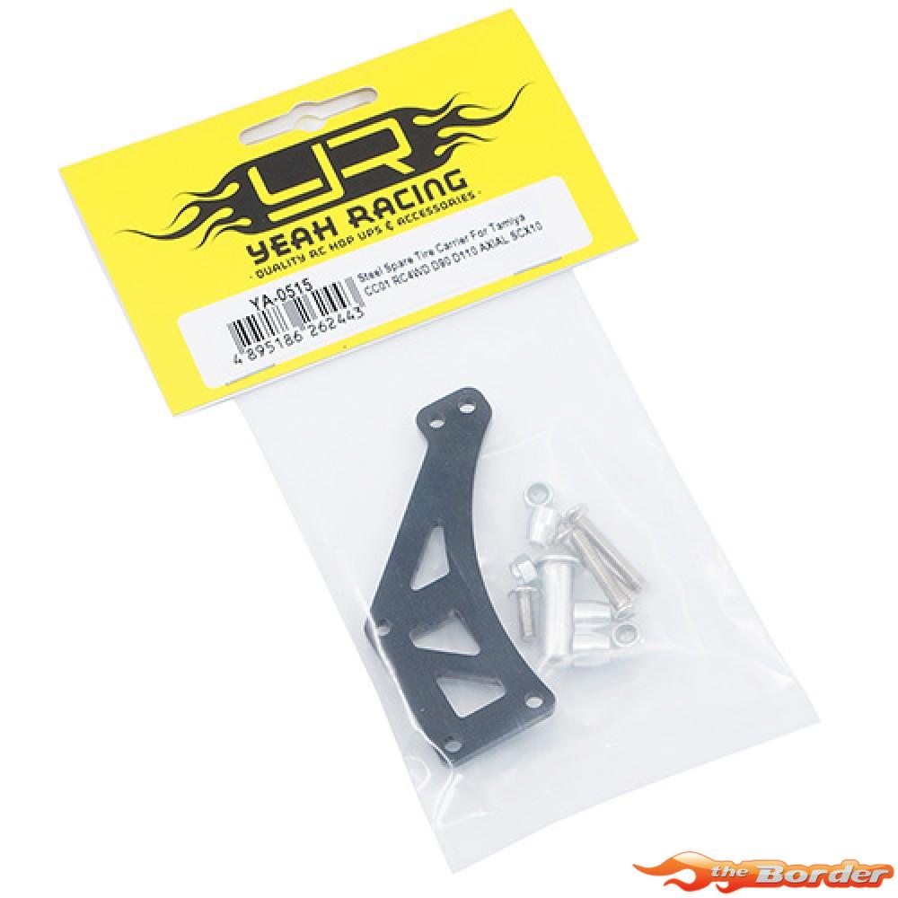 Yeah Racing Steel Spare Tire Carrier for Tamiya CC-01 / RC4WD D90 D110 / SCX10 YA-0515