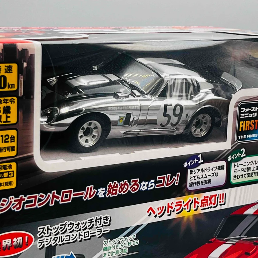 Kyosho First Mini-Z 1/28 Shelby Cobra Datona Chrome 66611C - Afbeelding 3