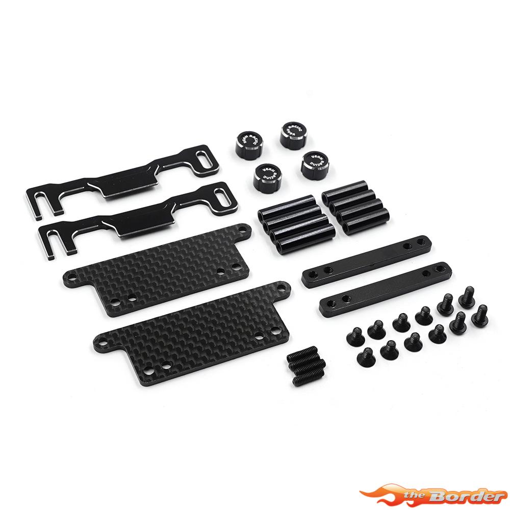 Yeah Racing Alum. Graphite Short Battery Holder for Kyosho Optima KYOP-033BK