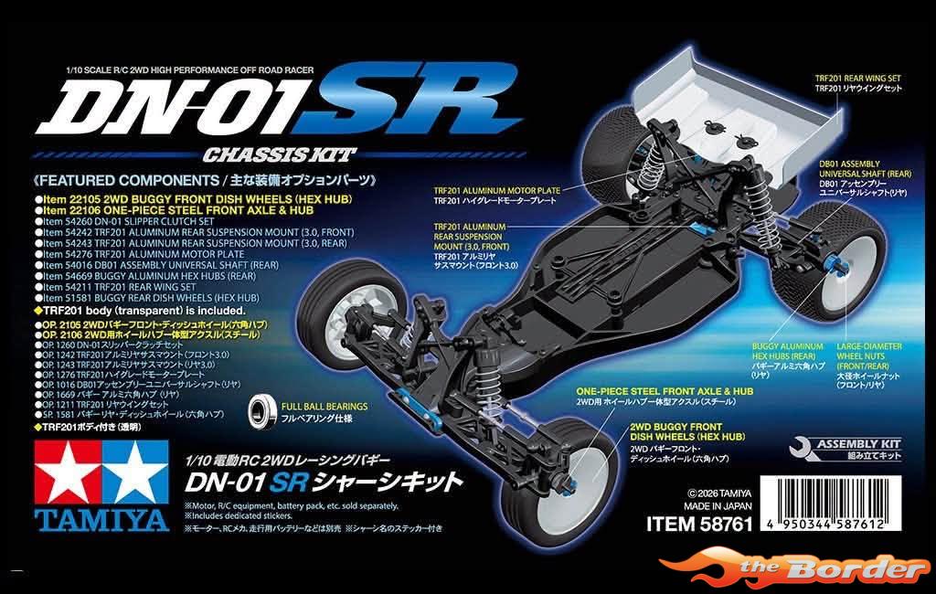 Tamiya 1/10 DN-01 SR Chassis Kit 58761