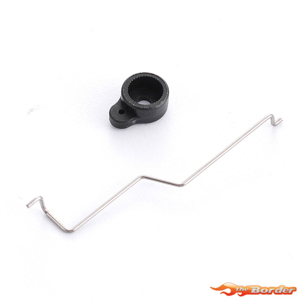 FMS FCX18II F100 Brushed - Variable Speed Servo Horn Set FMSC4079